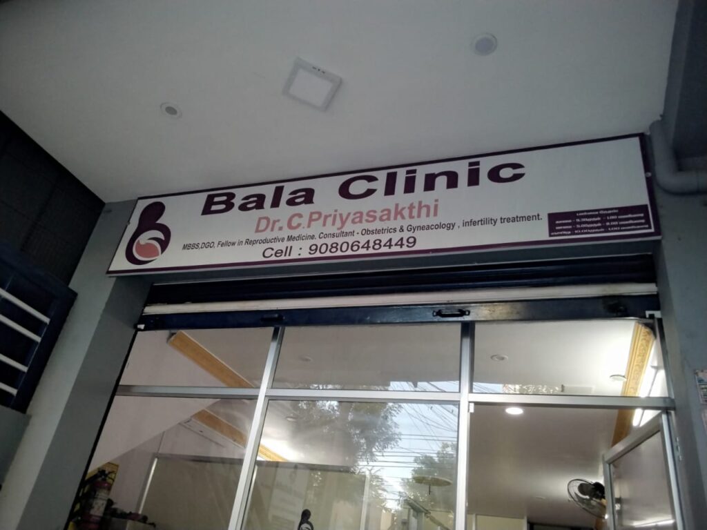 fertility clinic near me