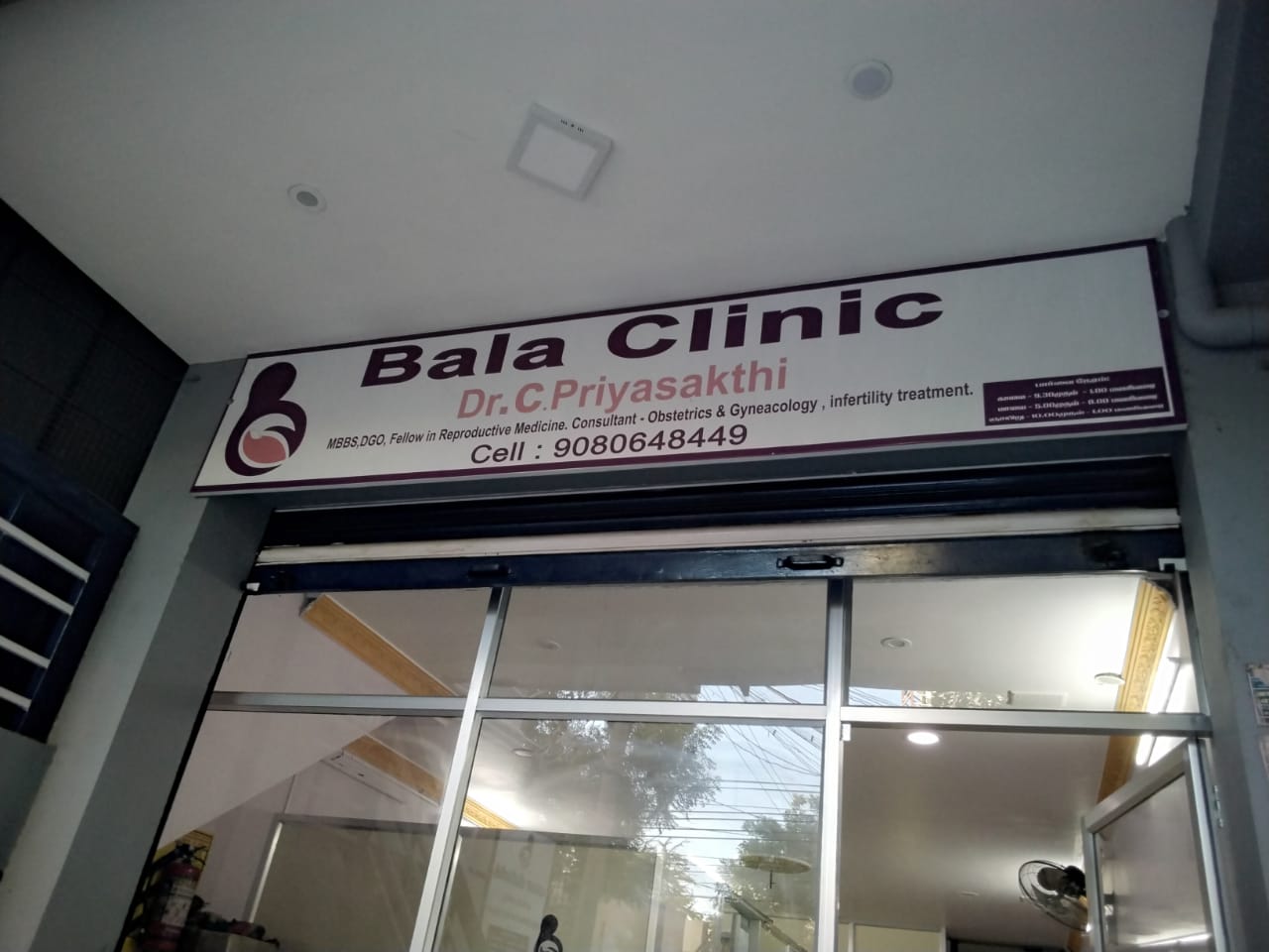 fertility clinic near me