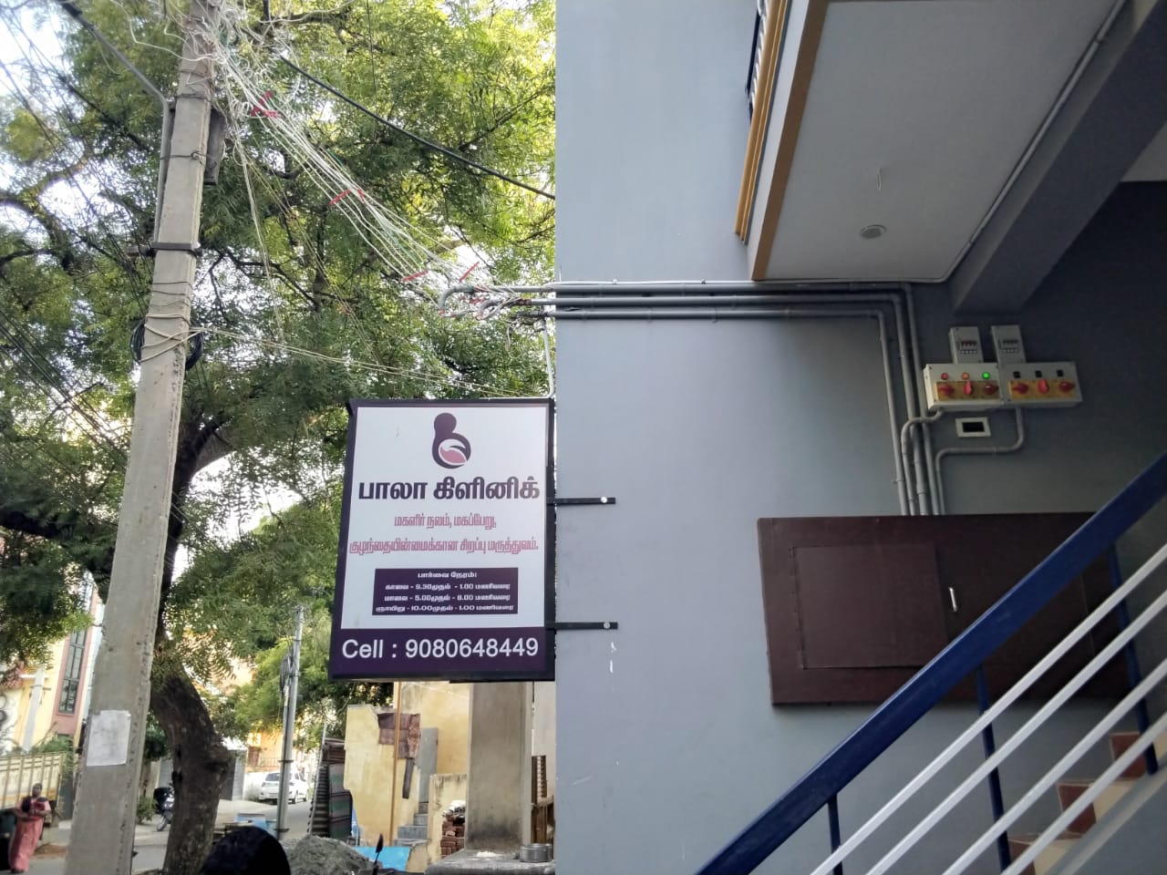 women reproductive health